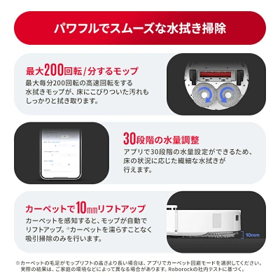 Qrevo Lの特長