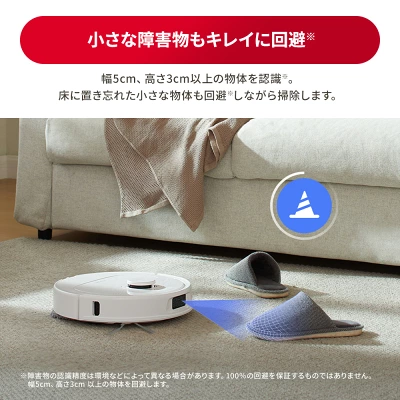 Qrevo Lの特長