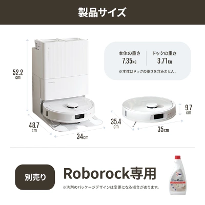Qrevo Lの特長