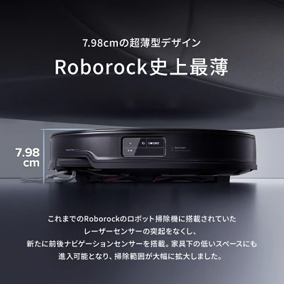 Saros10Rの特長