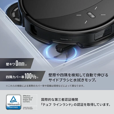 Saros10Rの特長