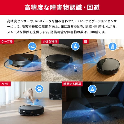 Saros10Rの特長
