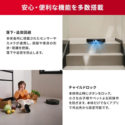 Saros10Rの特長