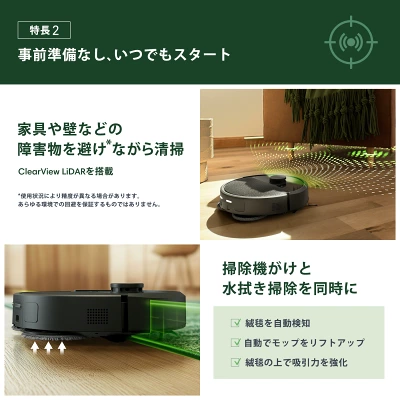 Plus 405コンボの特長